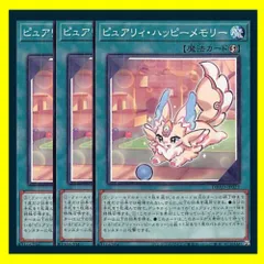 2025年最新】ピュアリィの人気アイテム - メルカリ