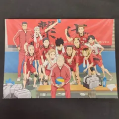 劇場版ハイキュー ゴミ捨て場の決戦 音駒高校 非売品 イラストカード