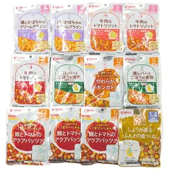 Pigeon ピジョン ベビーフード 離乳食セット 【12パック】(9か月～1才4か月)