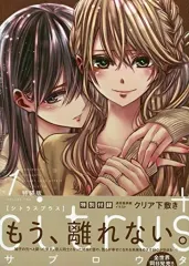 2026年最新】特装版 citrus 1の人気アイテム - メルカリ