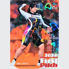 2025年最新】ガールズケイリンの人気アイテム - メルカリ