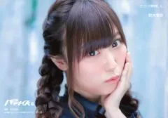 2025年最新】鈴木愛奈の人気アイテム - メルカリ