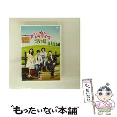 パラダイス牧場 スタンダードDVD Vol.2 パラダイス牧場 スタンダードDVD Vol.2