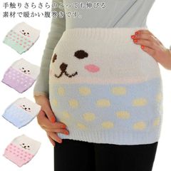 腹巻き 腹巻 マタニティ 妊娠 成人 レディース 冷え取り 冷え取り腹巻き はらまき 冷えとり 冷えとり腹巻き L 冷え防止 伸びる 下着 吸湿性 保湿性 防寒 あたたかい あったかい 温活 冷え症 #rhea2966
