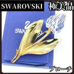 極美品　SWAROVSKI　スワロフスキー　ゴールド　ブローチ　フラワー　花