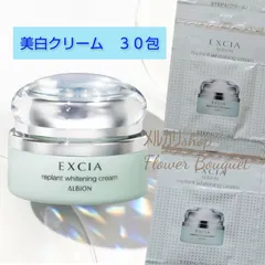 2025年最新】リプラントクリームの人気アイテム - メルカリ