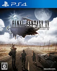 【中古】ファイナルファンタジー XV - PS4