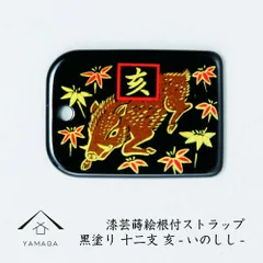 2026年最新】蒔絵 印籠の人気アイテム - メルカリ