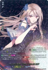 2025年最新】桐ヶ谷透子 ヴァンガードの人気アイテム - メルカリ
