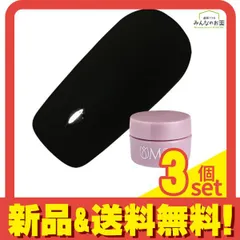 PREGEL(プリジェル) ミューズ M022 マザーズブラック  3g 3個セット まとめ売り
