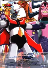 2025年最新】マジンガーZ DVD BOXの人気アイテム - メルカリ