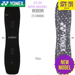 2024年最新】yonex カーボン ボードの人気アイテム - メルカリ