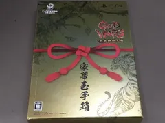 PS4 GOD WARS 日本神話大戦 ＜数量限定版「豪華玉手箱」＞