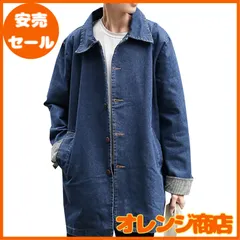 [ＭｅｎｇＦａｎ] デニムジャケット ゆったり メンズ gジャン コート ロング丈 ジャンパー デニム スタジャン コート カジュアル オーバーサイズ デニム ジャケット ストリート系 お兄系 デニム コート