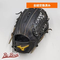【全紐交換済み (高校野球対応)】 ミズノ 硬式グローブ / 外野手用 型付け済み (mizuno グラブ) [WE1308]