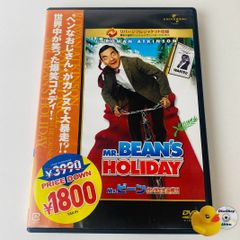 値下げしました】Mr.ビーン カンヌで大迷惑?!('07米/英/仏) - メルカリ
