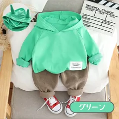 送料無料 グリーン 上下2点セット 角付き パーカー 薄手 トレーナー コーデュロイ風長ズボン スウェットパンツ かわいい お得 男の子 キッズ ベビー服 春秋冬 韓国子供服 80cm 90cm 100cm 110cm 120cm