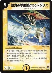 ☆シュリンク付き☆ デュエルマスターズ 魔導黙示録 1BOX Yahoo!オークション -「魔導黙示録」の落札相場・落札価格