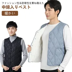 中綿ベスト メンズ Vネック チョッキ ボアベスト ダウンベスト 裏ボア 防寒 暖かい 起毛 軽量 綿 ボア ベスト インナー おしゃれ インナーダウン ライトダウン アウター 秋 冬 冬服 カメラマ#song2260