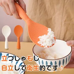 立つしゃもじ しゃもじ 立つ 自立 エンボス加工 ご飯 ごはん キッチン用品 キッチンツール 調理道具 liuxingxz02のサムネイル