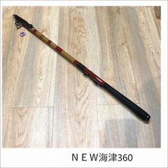 宇崎日新 プロスペック 海上釣堀 H 330 先詰め有 - メルカリ