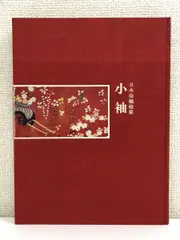 2024年最新】浦野理一 本の人気アイテム - メルカリ