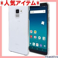 GALAXY Feel2 スマホケース SC-02L ギャラクシー フィール クリア カバー 耐衝撃 薄型 耐熱性 シンプル 高光沢 軽量 ハード Provare GALAXY Feel2 クリア 42