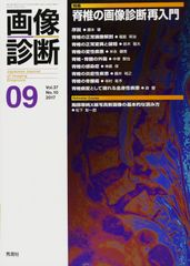 代ゼミテキスト 総合英語ゼミ 一学期 本正弘 1990年 代々木ゼミナール