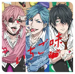 ヤリチン☆ビッチ部 ヤリ部 百合絢斗 鹿谷樹 ジミー アクキー バレンタイン 2025年最新】ヤリ部 ジミーの人気アイテム - メルカリ