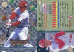 2025年最新】浅井樹の人気アイテム - メルカリ