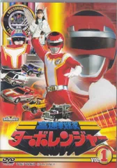 高速戦隊ターボレンジャー DVD COLLECTION VOL.1&2 セット Amazon.co.jp: 高速戦隊ターボレンジャー DVD COLLECTION VOL.1
