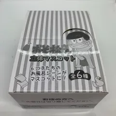 2024年最新】おそ松さん お風呂セットの人気アイテム - メルカリ