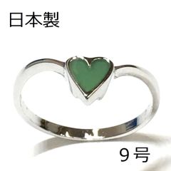 【日本製】 グリーン ハート リング 9号