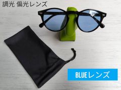 偏光 調光 サングラス 紫外線対策 UV400 ブルーレンズ ドライブ