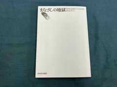【8冊セット】見田宗介著作集I〜Ⅷ 8冊セット】見田宗介著作集I〜Ⅷ 8冊セット】見田宗