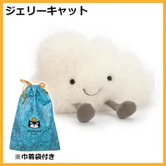 新品 ジェリーキャット Amuseables Cloud クラウド 雲