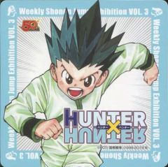 [중고] 코스터(캐릭터) 곤=프릭스(HUNTER×HUNTER) 코스터 [창간 50주년 기념 주간 소년 점프전 VOL.3 JUMP 50th anniversary cafe] 디저트 주문 특전
