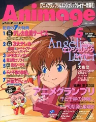 2025年最新】アニメージュ 2001の人気アイテム - メルカリ