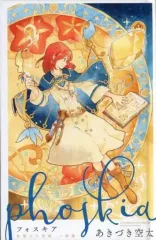 【新品有】赤髪の白雪姫 全26巻セット ドラマCD ミニ画集 フォスキア ポスカ 新品有】赤髪の白雪姫 全26巻セット ドラマCD ミニ画集