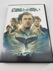 白鯨 [DVD] g6bh9ry Amazon.co.jp: 白鯨 ジョン・ヒューストン HDマスター DVD