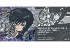 【中古】コレクションシール 呪術2-13[SR]：禪院真依