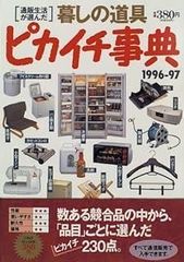 救急外来トリアージ実践マニュアル: 患者さんのどんなサインも