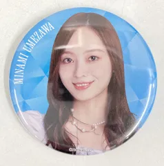 2025年最新】梅澤美波 缶バッジの人気アイテム - メルカリ