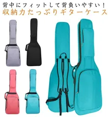 ベース用ギグバッグ ネックホルダー付き エレキベース 用 ギグバッグ ギグケース ギターケース ソフトケース ギター ケース ベース バッグ 