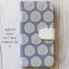 AQUOS sense3/3lite 手帳型★北欧風 小花 紫陽花 ブルー