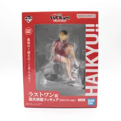 孤爪研磨 ラストワンVer. 「一番くじ 劇場版ハイキュー!! ゴミ捨て場の決戦」 ラストワン賞