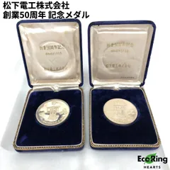 ブリヂストン 石橋正二郎 生誕100周年記念メダル 1889~1989