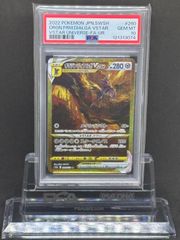 PSA10 オリジンディアルガVSTAR UR s12a 260/172 s-l400.jpg