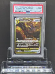 2025年最新】オリジンディアルガvstar ur psa10の人気アイテム