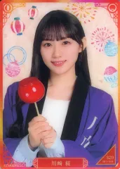 【中古】コレクションカード(乃木坂46) 320[ノーマル]：川崎桜/NB-S-2408/「乃木坂46 Mobile 真夏の全国ツアー のぎBOXライト SUMMER 2024 第二弾」モバカ